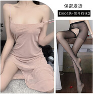 欲欲一試吊帶睡裙微透純欲網(wǎng)紗中長裙火辣開叉睡裙包臀居家性感收腰薄款 膚色長裙+黑開檔絲襪 均碼