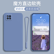 膜思維 OPPO A72 5G手機殼防摔PDYM20硅膠保護套純色全包直邊男女簡(jiǎn)約軟殼