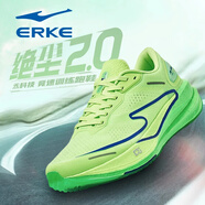 鴻星爾克（ERKE）跑步鞋男2025夏季新款透氣回彈緩震慢跑鞋軟底運動(dòng)鞋【絕塵2.0】 不焦綠  熒光綠 43