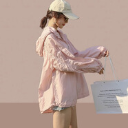杰麗·莫克防曬衣女夏季防紫外線(xiàn)寬松韓版連帽透氣薄款中長(cháng)款開(kāi)衫大碼外套 粉紅 M （建議105以?xún)龋?
                                         title=
