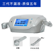 德瑪莎三代四代水光機自動(dòng)精準負壓不漏液水光針家用美容院專(zhuān)用 廣州版三代【單主機】