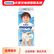 尤妮佳（unicharm）暢透微風(fēng)透氣腰貼式嬰兒紙尿褲尿不濕拉拉褲小內(nèi)褲NB-XL 暢透微風(fēng)拉拉褲XL38片