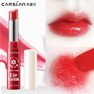 卡姿蘭（Carslan）變色潤唇保濕滋潤去死皮防干裂護唇膏口紅打底生日禮物女孩實(shí)用 8#瑪瑙山茶