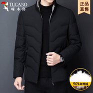 啄木鳥羽絨服男短款冬季外套男士輕薄中年冬裝商務(wù)立領(lǐng)透氣保暖  黑色  2XL （145斤-160斤）