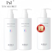 庭秘密（TSTTIN'SECRET） TST身體乳保濕滋潤緊致潤膚冰肌如玉柔潤香體乳/護手霜 TST柔潤香體乳300ml/2支送1