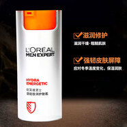 歐萊雅（LOREAL）男士面霜水潤(rùn)保濕滋潤(rùn)干燥粗糙肌膚潤(rùn)膚霜擦臉油護(hù)臉?biāo)合淖o(hù)膚品 歐萊雅男士護(hù)膚霜滋潤(rùn)保濕修護(hù)