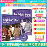 【英沃圖書(shū)】劍橋英語(yǔ)KET/PET考試用書(shū) English in mind第二版【英版】S/1/2/3/4/5級 學(xué)生用書(shū) 青少版eim教材 英文原版進(jìn)口 3級別 劍橋PET+考試 學(xué)生書(shū)+練習冊+D