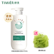 婷美洗發(fā)水男女婷美屑立消洗發(fā)露去屑清潔柔順亮澤護(hù)發(fā)清潔芳香洗發(fā)液 清爽蓬松洗發(fā)露780ml