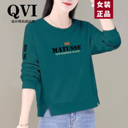 QVI高端品牌 衛(wèi)衣女2025春秋新款時尚寬松顯瘦小個子短款上衣外套 深湖綠-MAT M【 85-100斤】