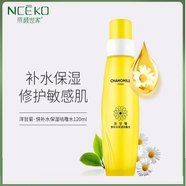 麗顏世家洋甘菊咕嚕水補(bǔ)水保濕滋潤套裝敏感肌適用 洋甘菊快補(bǔ)水保濕保咕嚕水120g