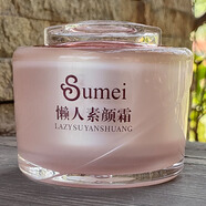 蘇美嫩膚保濕臻白晚霜雪肌皇后晚霜馥蘭詩(shī)美白祛斑晚霜蘇美懶人素顏霜 蘇美懶人素顏霜
