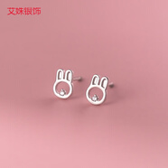 艾姝飾品s925銀耳釘女韓版可愛(ài)甜美水鉆小兔子耳釘女耳釘E1230 S925銀一對 925銀