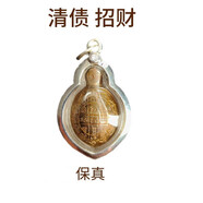 默奢 泰國(guó)佛牌 龍婆銀2560清龜債 牌真品 佛牌吊墜 2560龍婆銀廟清債龜