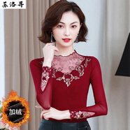 蘇洛尋2025新款春秋裝蕾絲打底衫女長(cháng)袖蕾絲上衣小衫時(shí)尚洋氣修身T恤女 酒紅色【加絨加厚】 2XL 130-145斤