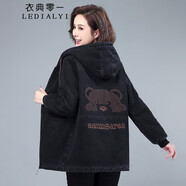 衣典零一（LEDIALYI）加絨加厚牛仔外套女裝2024秋冬季新款休閑洋氣中年小個(gè)子棉服上衣 黑色 5XL（推薦143-160斤）