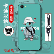 機(jī)諾基 OPPOA3手機(jī)殼a3保護(hù)套防摔硅膠全包邊磨砂超薄軟殼適用OPPOA3 杰尼龜 【加360°自由旋轉(zhuǎn)指環(huán)支架+加手機(jī)殼掛繩】