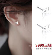 海伊朵銀豆豆S999耳釘簡(jiǎn)約養(yǎng)耳洞足銀耳釘基礎(chǔ)款養(yǎng)耳迷你睡覺(jué)不用摘耳棒 六字真言耳釘