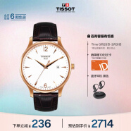天梭（TISSOT）瑞士手表 俊雅系列腕表 皮带石英男表 T063.610.36.037.00