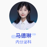 馬德琳 內分泌科 副主任醫師 華中科技大學(xué)同濟醫學(xué)院附屬同濟醫院