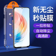 閃魔適用華為 nova8se活力版鋼化膜手機保護膜帶神器無塵倉護眼 超清2套一拉除塵-神器秒貼膜-全 華為nova8se活力版