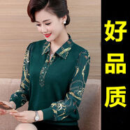 歌班婭媽媽中老年女裝打底衫上衣外穿新款大碼襯衫氣質(zhì)襯衣女翻領(lǐng)t恤女 綠色【55#88常規(guī)】 2XL 建議105-120斤