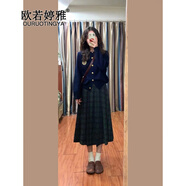 歐若婷雅秋裝新款女裝套裝學(xué)院風(fēng)復古慵懶風(fēng)毛衣開(kāi)衫百褶裙中長(cháng)款連衣裙子 格子裙 L