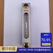 千馳嘉鏟車(chē)裝載機山工650B 50D 652B 630 30E50F 660B鐵殼油位計油標尺 鐵殼中心距150