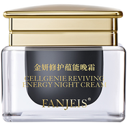 梵潔詩(shī)金妍蘊(yùn)能晚霜50g 滋潤(rùn)保濕緊致抗皺面霜舒緩護(hù)膚品