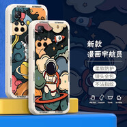 紀(jì)普 紅米note11pro手機(jī)殼note11t液態(tài)硅膠保護(hù)套pro全包直邊防摔國(guó)風(fēng)卡通個(gè)性創(chuàng)意軟殼 【象牙白-太空漫步宇航員】 紅米Note11/5G