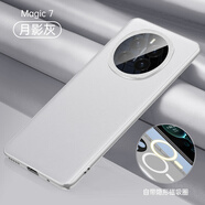 麥阿蜜 適用榮耀Magic7手機(jī)殼榮耀Magic7保護(hù)套鏡頭保護(hù)防摔簡(jiǎn)約自帶隱形磁吸圈素皮防指紋防摔手機(jī)殼 月影灰 榮耀Magic7 自帶磁吸圈摩卡二代素皮【配保護(hù)膜】