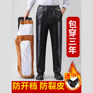 喜億喜衣男士皮褲加絨加厚騎行外賣(mài)代駕防風(fēng)防水摩托車(chē)寬松保暖冬季皮棉褲 加絨皮褲【護(hù)腰加長(zhǎng)護(hù)膝】 3XL【建議145-165斤】