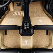 汽車(chē)腳墊全包圍絲圈地毯式卡扣雙層腳墊專(zhuān)車(chē)專(zhuān)用耐磨皮革2020款定制腳墊專(zhuān)用于 溫馨米色/專(zhuān)車(chē)定制 其他七座車(chē)型請購買(mǎi)【98%車(chē)型皆可定制】