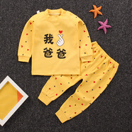 GOOFLORON兒童秋季嬰兒寶寶棉套裝童童一三四歲小孩秋冬衣服秋裝純棉 我愛爸爸 長 73 cm