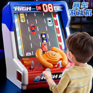 奧智嘉兒童玩具汽車闖關(guān)大冒險(xiǎn)方向盤模擬駕駛游戲機(jī)3-6歲男孩生日禮物