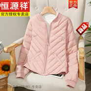 恒源祥秋冬季內(nèi)膽羽絨棉衣女士輕薄立領(lǐng)棉服護(hù)士學(xué)生內(nèi)穿打底小棉襖外套 M6606櫻花拉鏈 L 100-115斤
