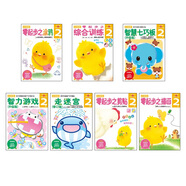 多湖輝新頭腦開(kāi)發(fā)叢書(shū)：2歲系列(套裝共7冊)
