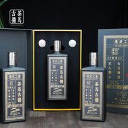 茶馬匠魂茶馬古醬（黑）+茶大曲坤沙老茶會友適合商務(wù)宴請聚會 53%vol 500mL 1瓶