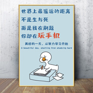 倍貝優(yōu)自習(xí)室墻面裝飾掛畫(huà)自律激勵(lì)創(chuàng)意海報(bào)教室勵(lì)志布置學(xué)習(xí)文化墻壁畫(huà) 04 玩手機(jī) [40寬x60高]厘米 PP背膠貼畫(huà)