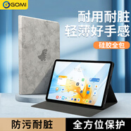 GOMI適用榮耀平板MagicPad3/pad2保護套13英寸平板電腦gt2pro/X8pro/9/X9/x9pro柔光軟殼全包防摔 【簡約灰】 榮耀magicpad3【13.3英寸】