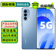 魅族18s / 18s Pro 二手5G手機 驍龍888+ 6.2英寸2K曲面屏 游戲拍照手機 【魅族18s】渡海 8GB+256GB【贈超級快充】 95新