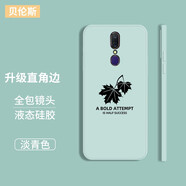 貝倫斯【配鋼化膜】oppoA9\\\/x手機(jī)殼保護(hù)套硅膠直邊防摔全包邊硅膠軟外殼 oppoA9/A9X【青*楓葉】配鋼化膜