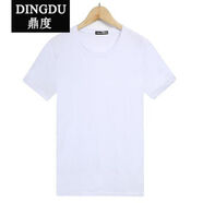 鼎度（DINGDU）男士純棉中老年夏寬松老頭衫汗衫純色背心圓領(lǐng)短袖T恤文化衫全棉 白色 S 建議80-105斤