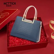 麥迪克（Mcttick）包包女包頭層牛皮中年女士包送婆婆長(cháng)輩手提包新年生日禮物送媽媽 藍色【紅色禮盒套裝】