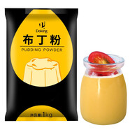 Doking盾皇布丁粉1kg奶茶店專用原料diy自制布丁果凍芒果雞蛋草莓布丁粉 芒果布丁粉 1kg