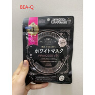 BEA-Q日本進(jìn)口kose公主面紗修護保濕水乳打底五合一懶人面膜8片 黑色美白緊致 8片/盒