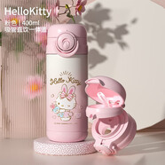 Hello Kitty兒童保溫杯女孩直飲杯帶吸管316不銹鋼小學(xué)生幼兒園上學(xué)用雙飲杯 粉色雙飲杯 400ml 無(wú)杯套