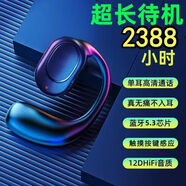 米帛藍牙耳機新人一分購超長續(xù)航智能降噪無線掛耳式骨傳導開車適用于華為蘋果vivo小米oppo耳機 【炫酷黑】超清通話丨來電報號 通用