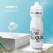 洛克兄弟（ROCKBROS） 自行車(chē)水壺山地公路車(chē)騎行水壺運動(dòng)水杯騎行裝備 享受騎行-半透明750ml（防塵蓋 ）