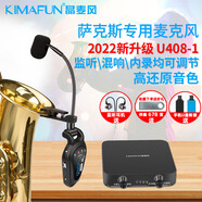 晶麥風(fēng)（kImaFun） U408薩克斯專(zhuān)用無(wú)線(xiàn)麥克風(fēng)手機藍牙伴奏耳機返聽(tīng)混響款戶(hù)外舞臺演出拾音話(huà)筒 U408-1 安卓手機type-C接口用【新升級】