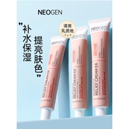 NEOGEN面膜 煥彩膠囊女神面膜5片/盒 補水修護鎮定肌膚 酸奶面霜30ml